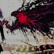 Nightcore Icon For Hire Iodine