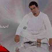 Amr Diab Seneen