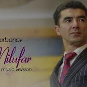 Abdulla Qurbonov Nilufar Абдулла Курбонов Нилуфар Music Version