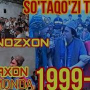 So Taqo Zi Va Tannozxon Qiziqchilar 1998 Yil To Yda Сутакузи Ва Таннозхон 1998 Йил Туйда