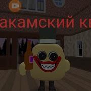 Закамский Квас В Чикен Ган