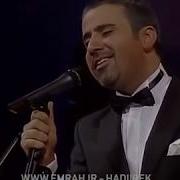 Emrah Ayrilamam Kral Tv Konser Video Kayit