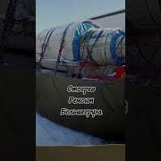 Дальнобойщики Басс