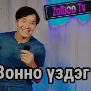 Гар Хангалга Хийх Нь Муу
