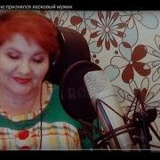 Вера Аксенова Verax Мне Приснился Ласковый Мужик Сл Л Рубальская Муз А Ружицкий