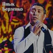 Цыганская Песня Встретились С Тобой У Фонтана