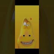Larva Yellow Screaming