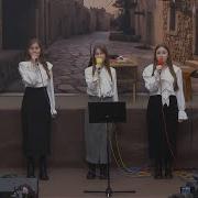 Песня Христианская Ангелы Поют Славу Воздают Величают Царя Царей Спасенье Барановичи
