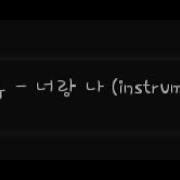 Iu You And I Instrumental
