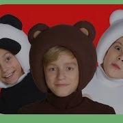 Сборник Из 12 Детских Песен Три Медведя Three Bear Songs Пук Пук Чух Чух Ням Ням