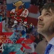 Это Хоккей Морду Набей Но Забей