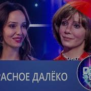 Валерия Ланская Алиса Селезнева Один В Один