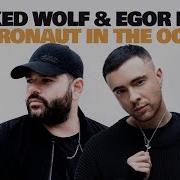 Astronaut In The Ocean Remix Feat Egor Kreed Masked Wolf