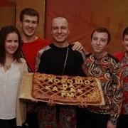 Гламурный Колхоз Слушать