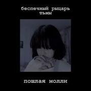 Телка Телка Дай Мне Жопу Крутит У У Киса Киса Моли