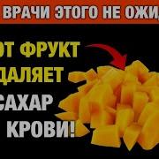 Персик В Сахаре 2