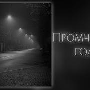 Есть У Меня Вторая Семья Молодёжью Зовется Она Молодежная Песня