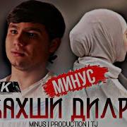 Мебахши Дилрабо Badik Tj Минус
