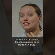 Божественное Исцеление От Болезни Меньера Для Мужчин