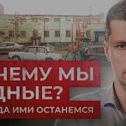 Песня Для Стран