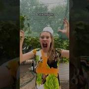 Непохожие Тик Ток Версия