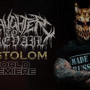 Slaughter To Prevail Kostolom New Full Album