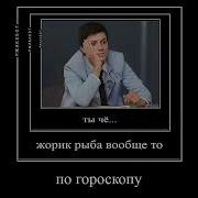 Понимаешь Таня Каширина