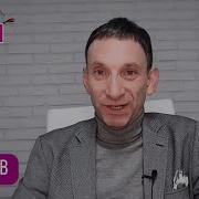 И Грянул Грэм Портников