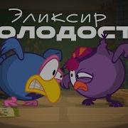 Смешарики Ost Разговор