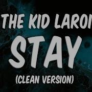 The Kid Laroi Stay Без Мата