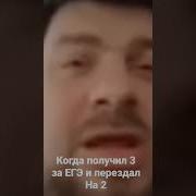 Я Все Потерял Мем