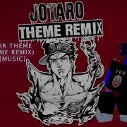 Jotaro Aut Remix