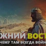 Истории На Ночь Подкаст