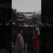 Лунтик Какой Же Ты Мне Друг После Этого