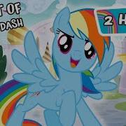 Rainbow Dash