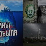Айзберг Магнитошахтинска