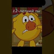 Смешарики Доброе Утро