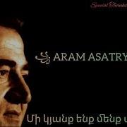 Aram Asatryan Mi Kyanq Enq Menq Aprum