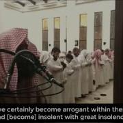 Beautiful Recitation Surah Al Furqan Muhammad Al Luhaidan