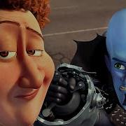 Megamind