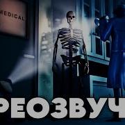 Голубая Луна 2 Cерия Переозвучка Emesis Blue От Не Запоминай