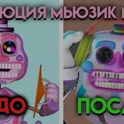 Мьюзик Мэн