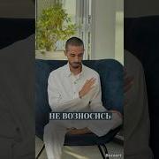 Всемогущество Медитация