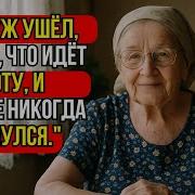 Ночные Бабушки