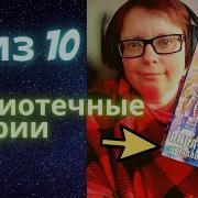Корпорация Чумная Планета 2