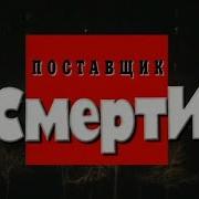 Криминальная Россия Фразы