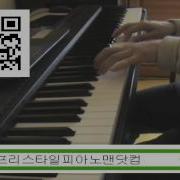 Kpop Star S4 정승환 너무 아픈 사랑은 사랑이 아니었음을 피아노연주 악보 피아노악보 가요악보
