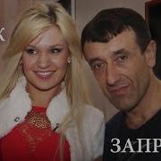 У Нас Все Будет Ирина Брик