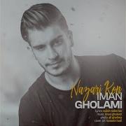 Nazari Hamyab