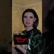 Даша Дашенька Дошик